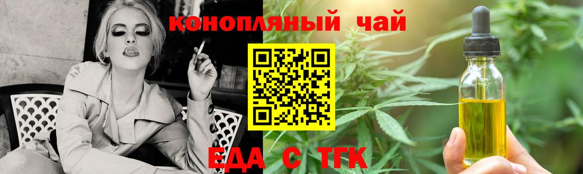 Cannafood марихуана  Вход с VPN  Уссурийск 