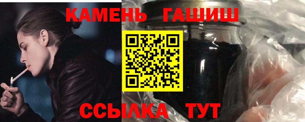 Уссурийск  ГАШИШ Изолятор  Вход с VPN 