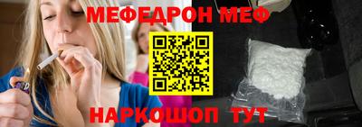 прущие грибы Бугуруслан