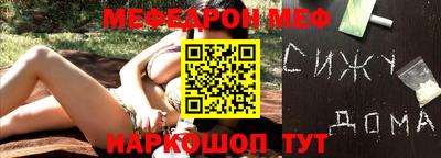 прущие грибы Бугуруслан