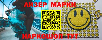 эйфоретик Бузулук