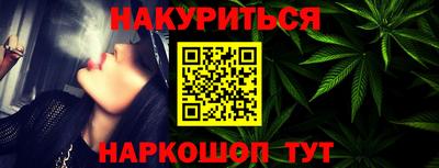 эйфоретик Бузулук