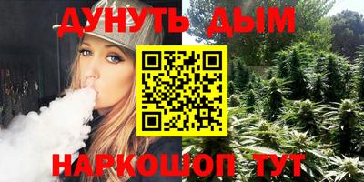 эйфоретик Бузулук