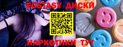 прущие грибы Бугуруслан