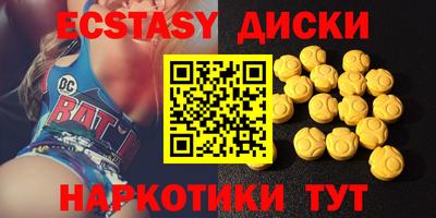 прущие грибы Бугуруслан