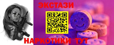 прущие грибы Бугуруслан