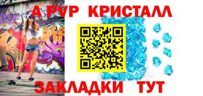 прущие грибы Бугуруслан