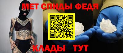 эйфоретик Бузулук