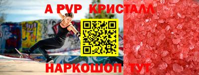 тгк Будённовск
