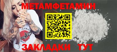 прущие грибы Бугуруслан