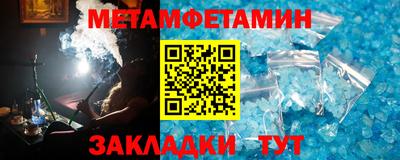 эйфоретик Бузулук