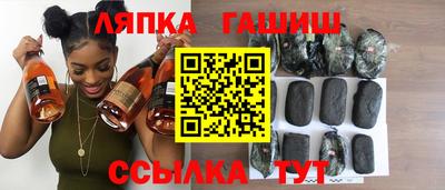 эйфоретик Бузулук