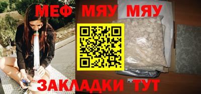 прущие грибы Бугуруслан