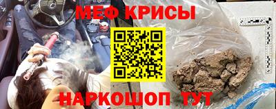 эйфоретик Бузулук