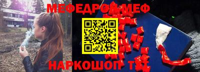 тгк Будённовск