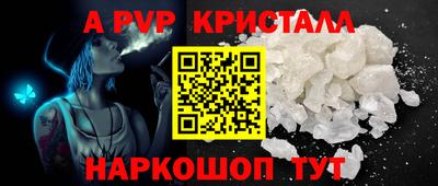 тгк Будённовск