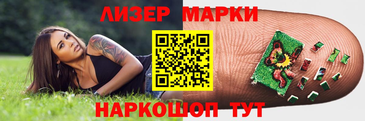 Уссурийск  Лсд 25 экстази  LSD-25 экстази кислота  Вход с VPN  LSD-25 экстази кислота 